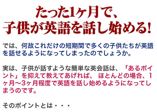 1か月