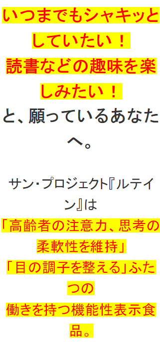 柔軟性を維持