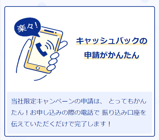 簡単