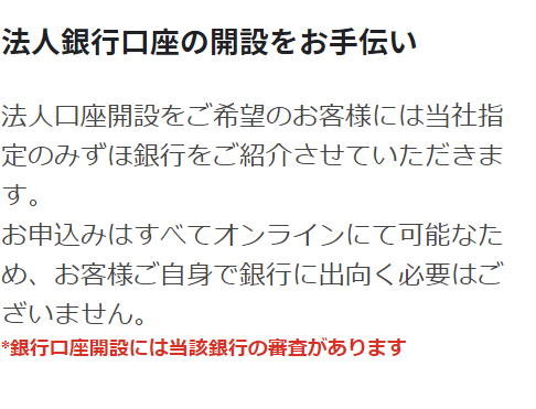 otetudai