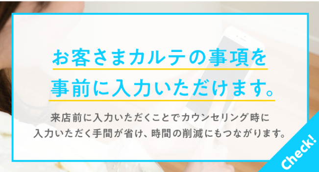 かるて