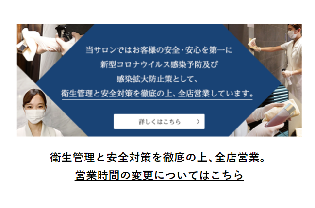 変更について
