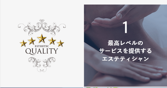 クオリティー