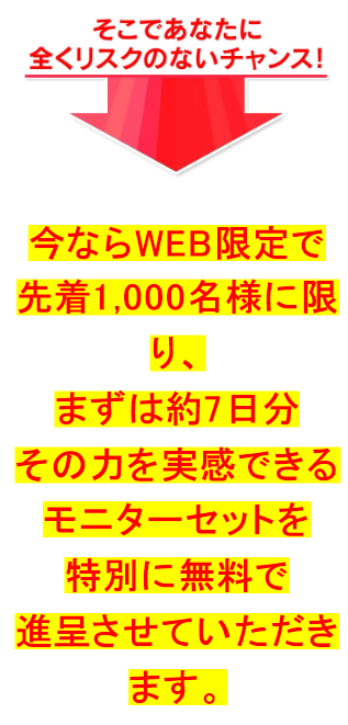 先着