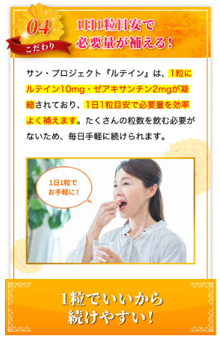 こだわり4