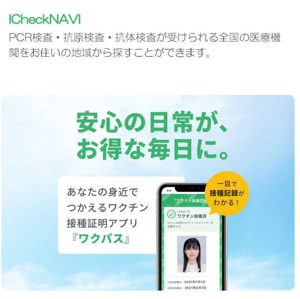 nitizyou