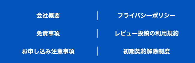 footer