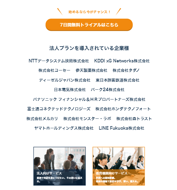 syoukai2