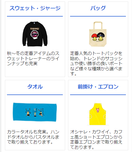 Tシャツ製品2