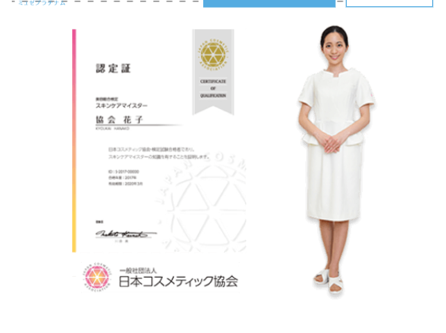 紹介