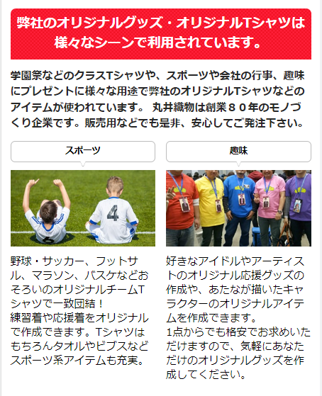 利用シーン1