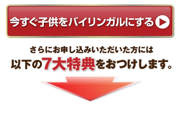 7大特典