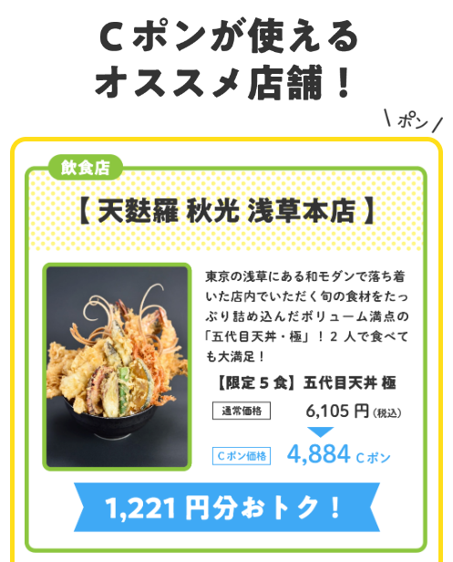 店舗1