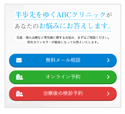 お問い合わせ