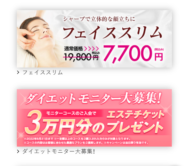 バナー3