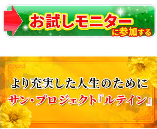 充実した人生のために