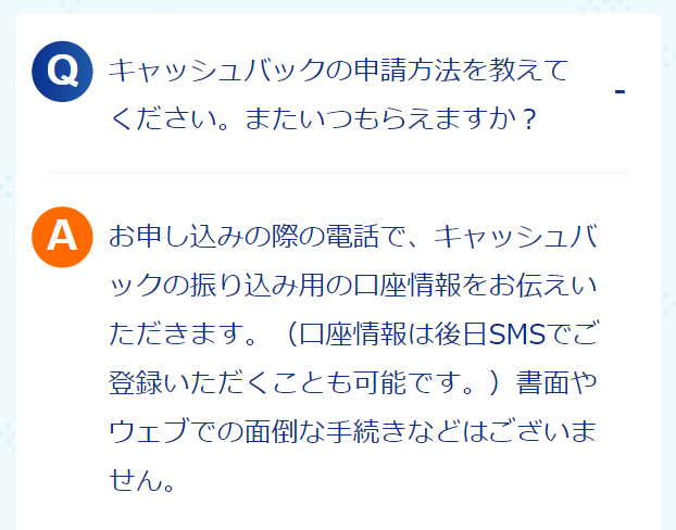 その他の質問