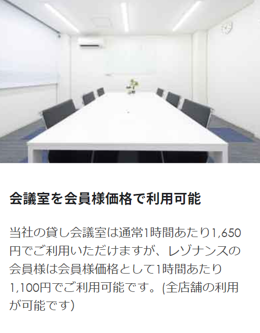 riyoukanou