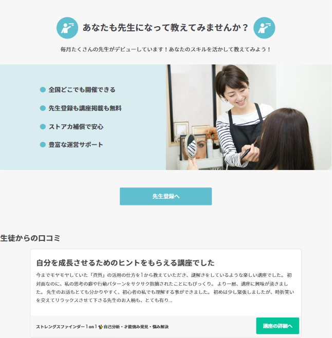 説明