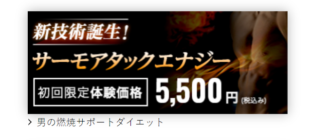 誕生