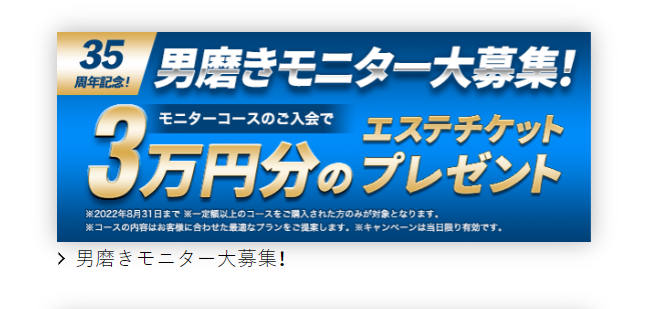 モニター