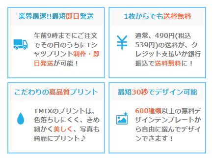 こだわりポイント