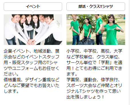 利用シーン2