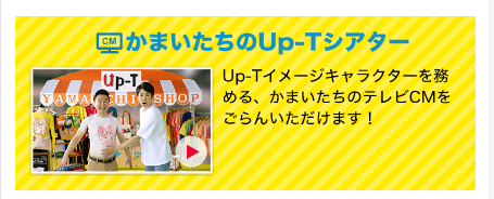 かまいたち