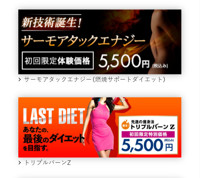 バナー