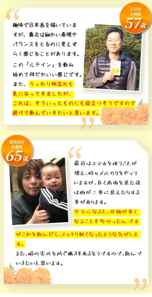 喜びの声2