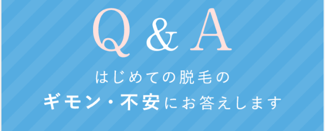 QA