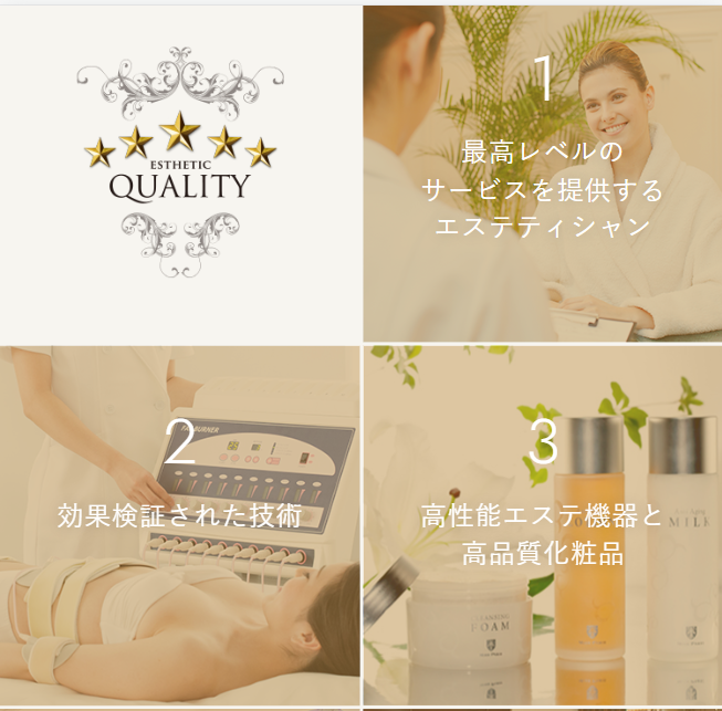 クオリティー詳細
