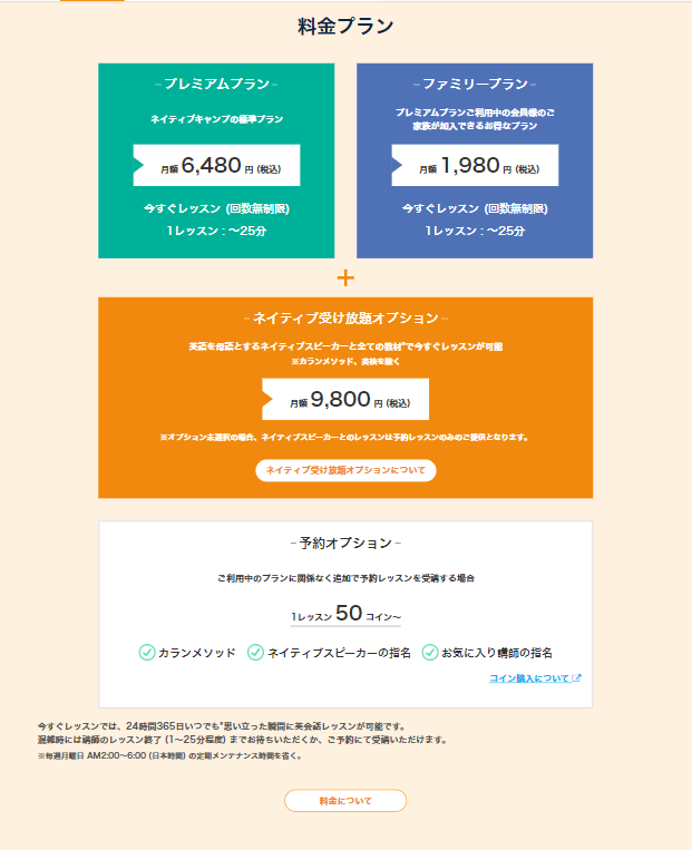 kakaku