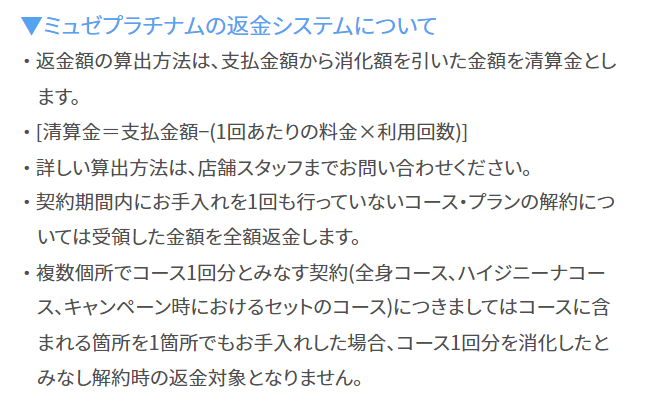 詳細について