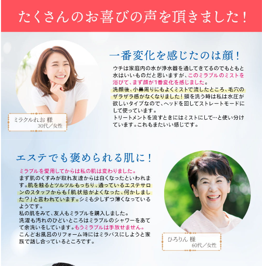 たくさんの声