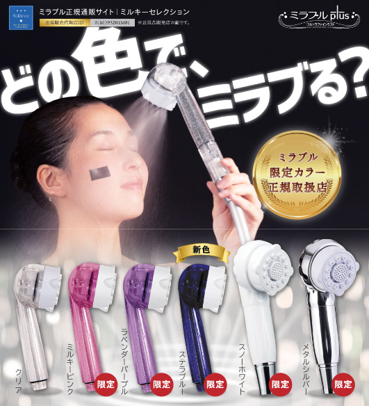 どの色