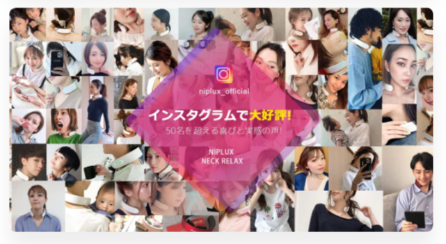 インスタ