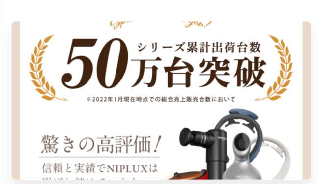 50万枚