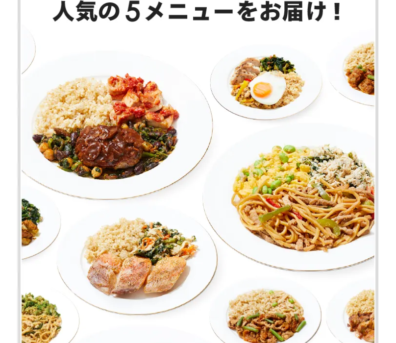 ダイエットやボディメイクに最適な食事2