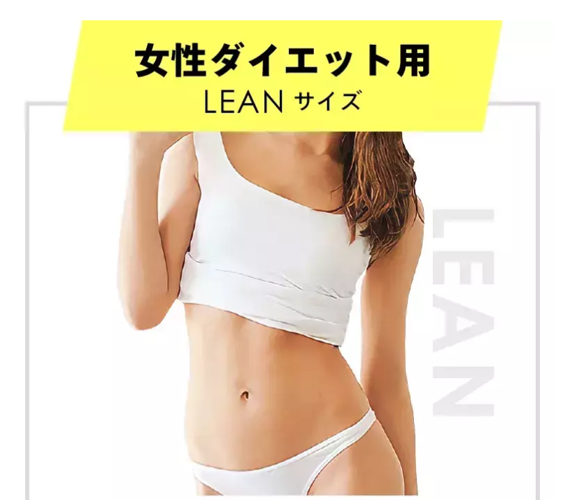 女性ダイエット用1-1