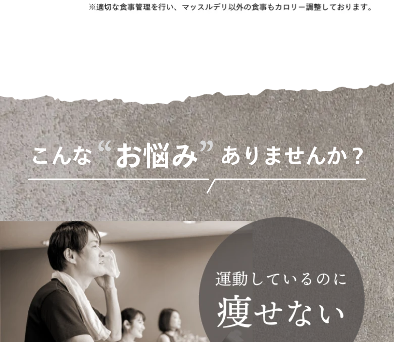 こんなお悩みありませんか
