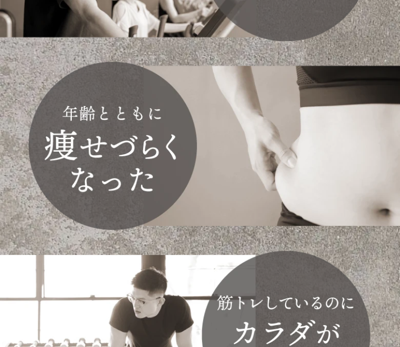 こんなお悩みありませんか2