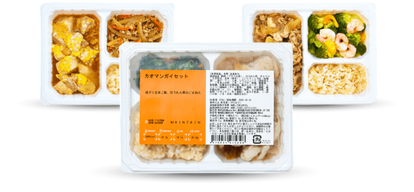 メニュー例