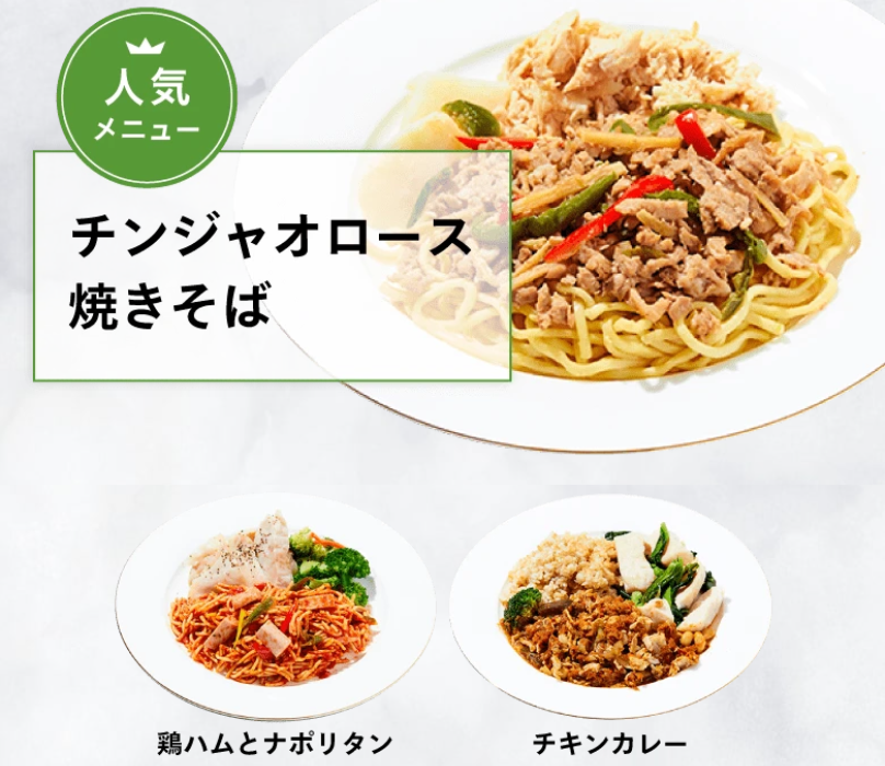 チンジャオロース焼きそば