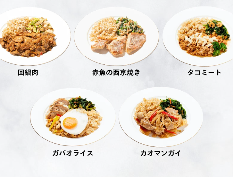その他メニュー