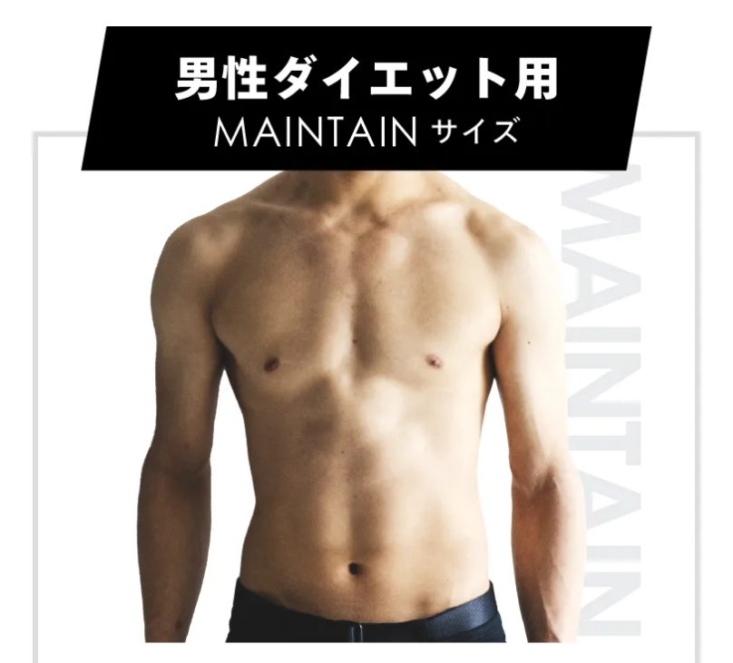 男性ダイエット用2-1