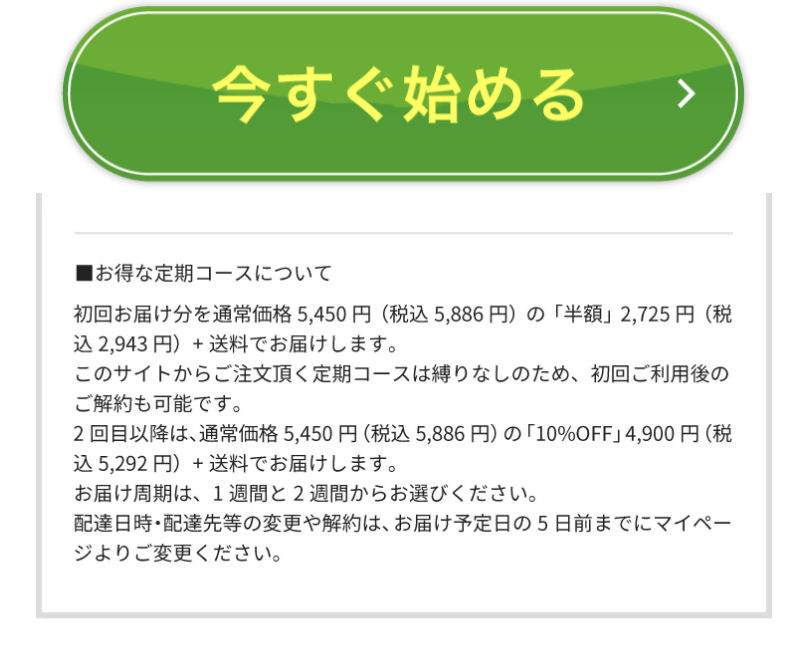 今すぐ始める3