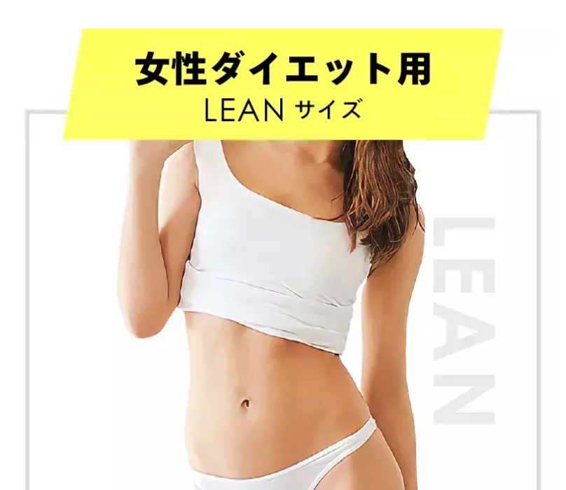 女性ダイエット用2-1
