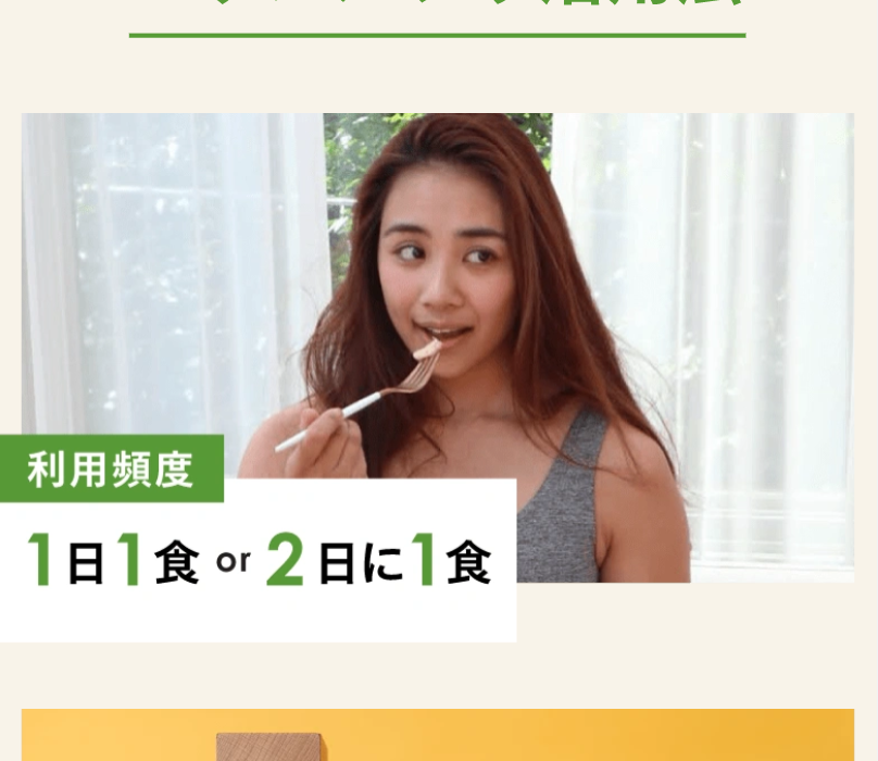 多くの人が理想の体を実現4