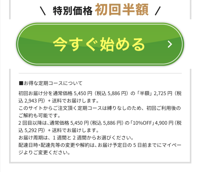 今すぐ始める5
